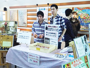 北海道ハイテクノロジー専門学校の学生たちが開発したパンの収益金　東日本大震災と熊本地震に寄付しました_4001102